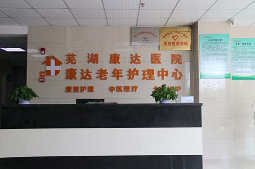 養(yǎng)老院環(huán)境設計與老年人生活滿意度介紹